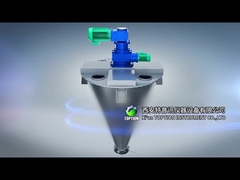 콘 믹서: 효율적인 믹싱 및 혼합을 위한 전문 장비